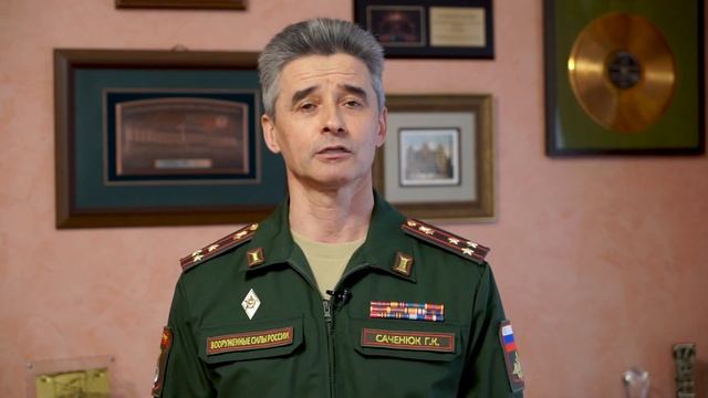 Поздравление от начальника и художественного руководителя ансамбля Александрова Геннадия Саченюка смотреть онлайн