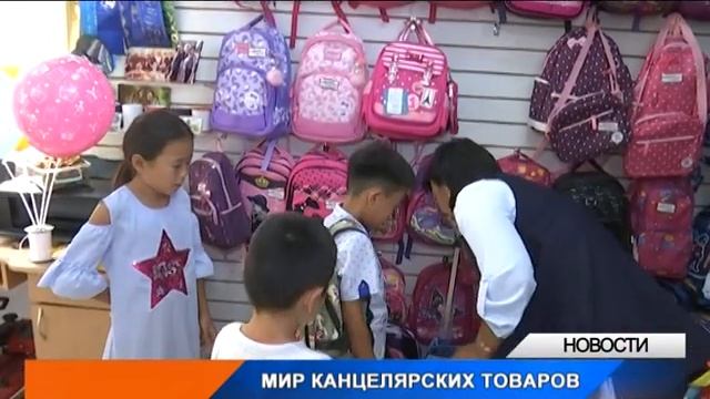 Магазин "Ахмет" предлагает канцтовары по низким ценам смотреть онлайн