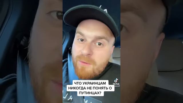 Украинский журналист Макс назаров Про Руских🤔👍 смотреть онлайн