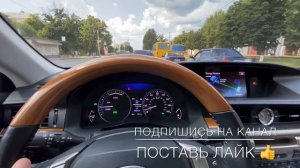Обзор по расходу топлива на Lexus ES 300h (гибрид)