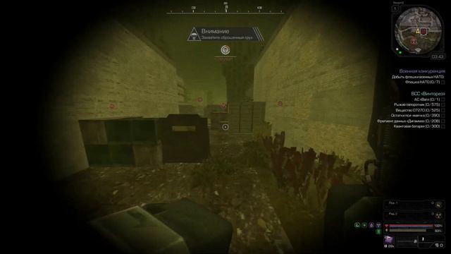 STALCRAFT.Батрер ВСС.#2(ФИНАЛ) смотреть онлайн