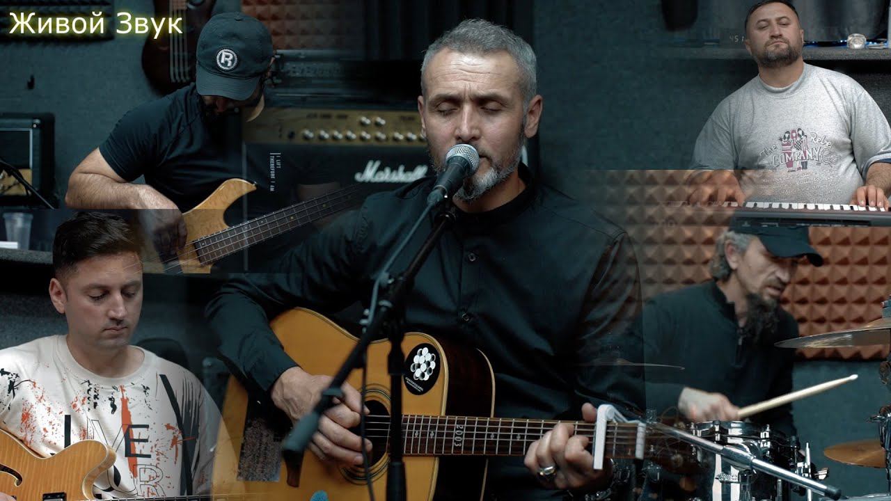 Темур Арабшоев - Биё Биё - Репетиция смотреть онлайн