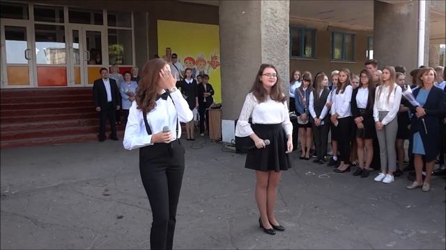 День знаний 2019 смотреть онлайн