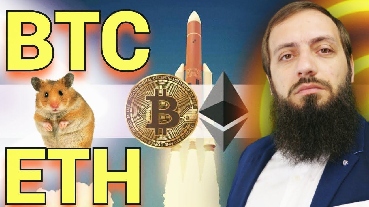 Цена БИТКОИН готова к росту 100000$ ? К концу года ETH 10000$ | КРИПТОВАЛЮТА БИТКОИНWeb 3.0 смотреть онлайн