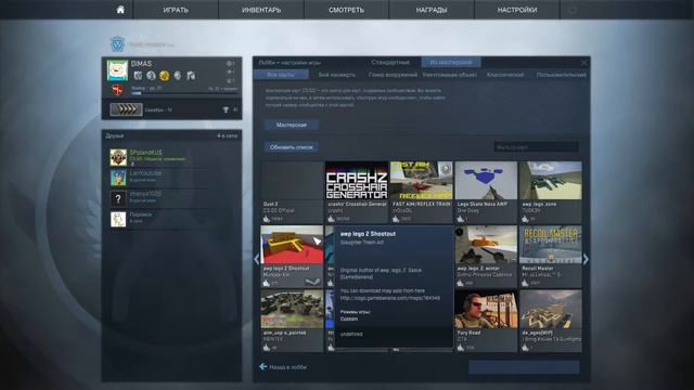 КАРТЫ ДЛЯ НАСТРОЙКИ РУК И ПРЕЦЕЛА (CS GO) смотреть онлайн