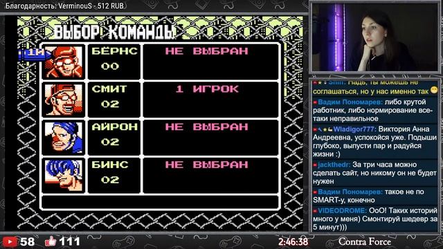 Contra force – First run [NES, Dendy, Famicom, 8 bit] смотреть онлайн