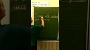 2 класс, урок русского языка, «Синтаксический разбор предложения»