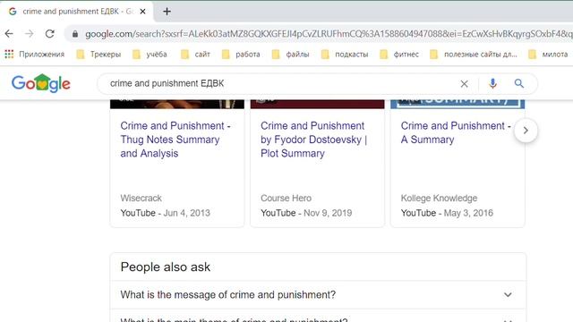 Английские интернет-сокращения. Как понимать, что пишут в чатах? смотреть онлайн