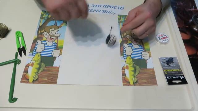 Фидерная оснастка часть2 - Симметричная петля смотреть онлайн
