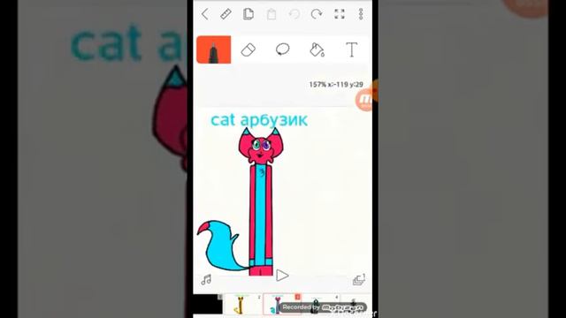 Арты аниматору ляпа мне и кошке луне смотреть онлайн