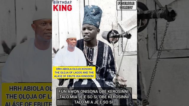 Ayinla Omowura. òkìkí kii posu lóde o, Happy birthday HRH Abiola Olojo-Kosoko смотреть онлайн