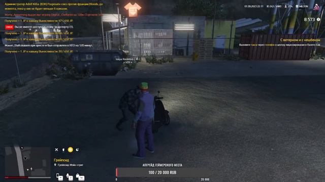 ПРОСТО ИГРАЕМ смотреть онлайн