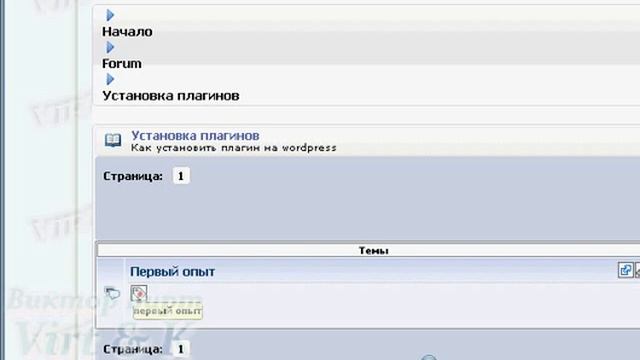cpress2.flv смотреть онлайн