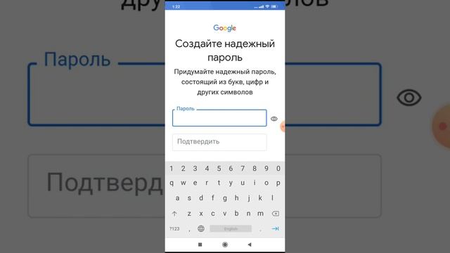 электронная почта gmail с телефона смотреть онлайн