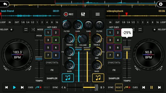 Remix DJ опять фигня