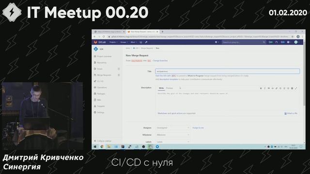 CI/CD с нуля (Дмитрий Кривченко, руководитель IT отдела, ООО "Синергия") смотреть онлайн