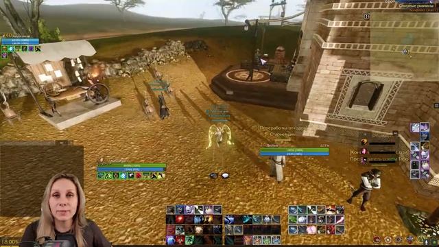 Гайд по фарму ремесленной репутации. 8200 рр за 10 минут в MMORPG Archeage. смотреть онлайн