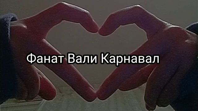 Пой эту песню если ты....(1 часть) смотреть онлайн