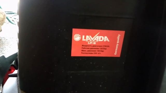 Мойка LAVADA LP-6 смотреть онлайн