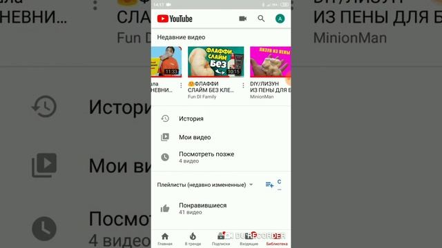 Какой слайм сделать в следующим видео? смотреть онлайн