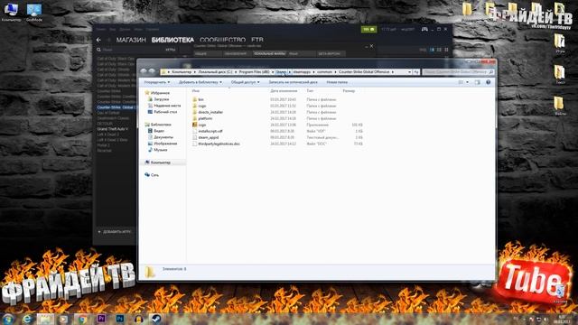 Как убрать черный экран в cs go (Фрай кс го) смотреть онлайн