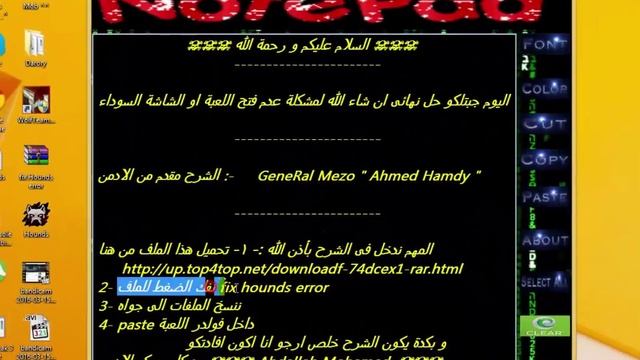 Hounds Fixing Errors "Black Screen" смотреть онлайн