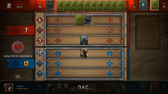 Гвинт - гайд по топ колоде чудовищ! Дагон на завещаниях! Gwent 0.9.20 смотреть онлайн