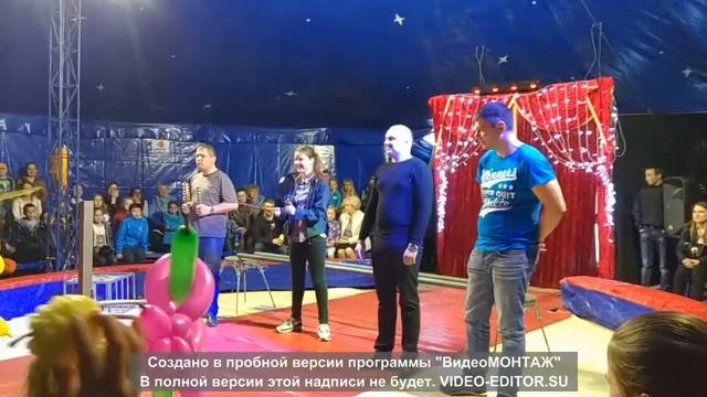 цирк шапито феерия 2 отделение северодвинск 2018 год смотреть онлайн