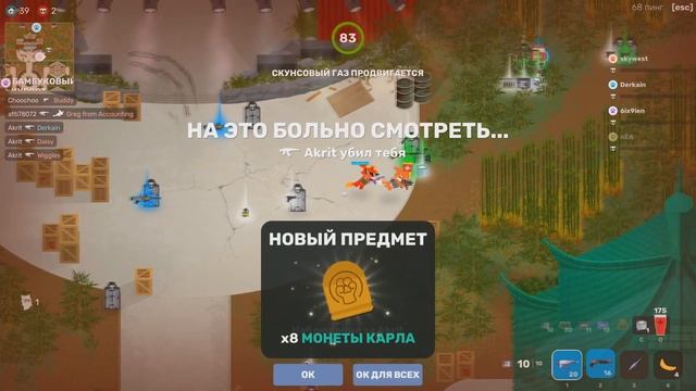 SuperAnimalRoyale часть2 смотреть онлайн
