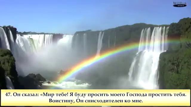 Абдурахман Ад-Далали Сура 19 Марьям (Мария) смотреть онлайн