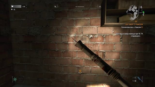 Dying Light | Сложность: Нормально | Gameplay, No comments смотреть онлайн
