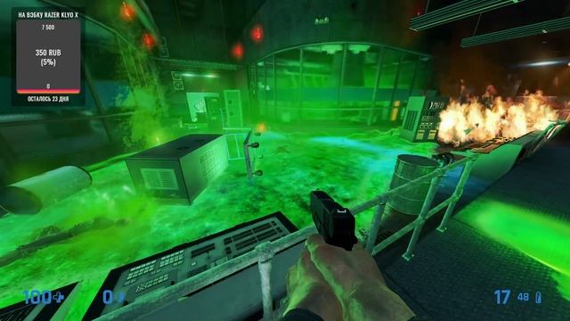 Итак, я установил обновление BLUE SHIFT (Highlight) смотреть онлайн