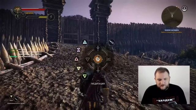 БИТВА С ДРАУГОМ - Ведьмак 2 #8 смотреть онлайн