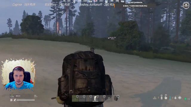 Неизвестный Dayz |Картосмотр| |Карта: Vela |часть 1| #dayz #dayzgameplay #stream смотреть онлайн