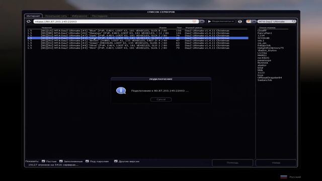 SPOOFER MTA | NSK TEAM