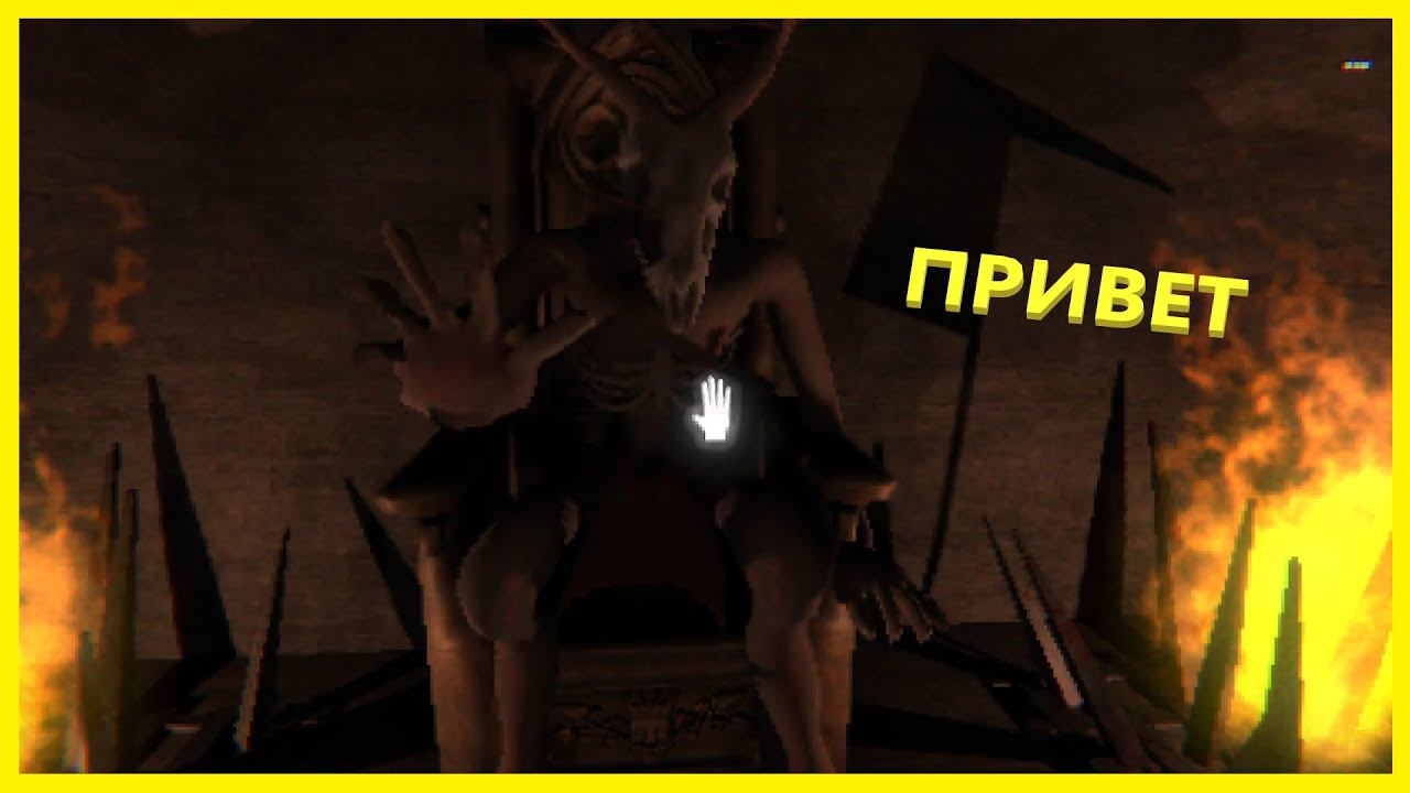 Не Стоит Выключать Свет ❖ Lights Off! Director's Cut