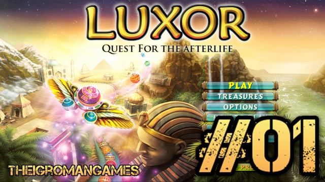 ШАРЫ ЖДУТ►Luxor Quest for the Afterlife►часть #01 смотреть онлайн