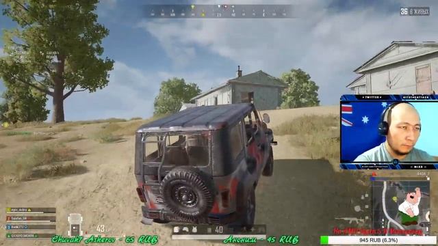 СТРИМ PUBG ?#ПАБГ ? НАГЛЫЕ ЧИТЕРЫ ППС ? ?18+ ? смотреть онлайн