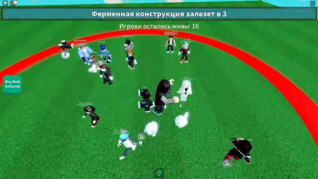 Играю в роблоксе то что вы предложите !!!!! Можно играть со мной !!! Донат в описании смотреть онлайн