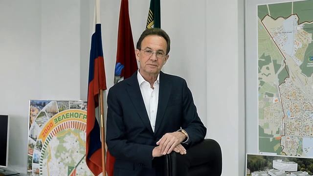 Префект Зеленограда поздравляет медицинских работников с профессиональным праздником смотреть онлайн