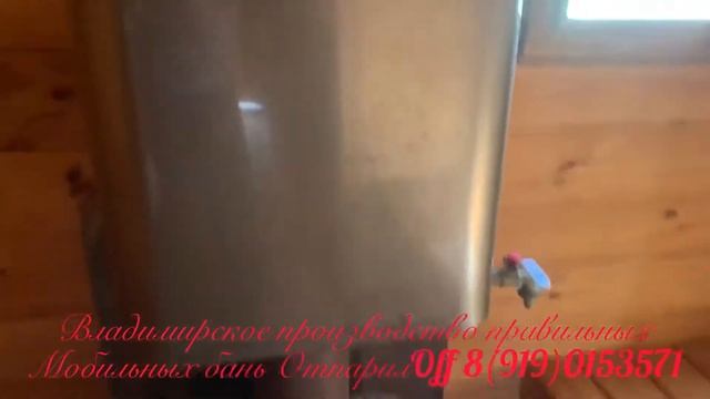 Баня бочка -ремонт и обслуживание смотреть онлайн