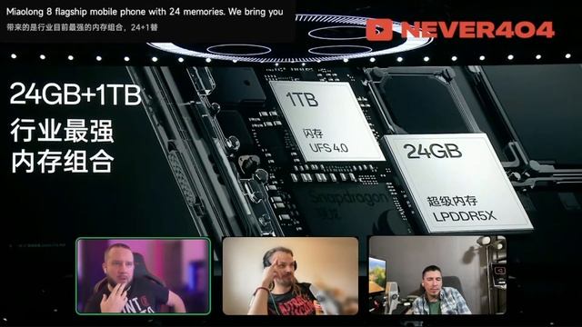 Презентация ONEPLUS 12 на русском