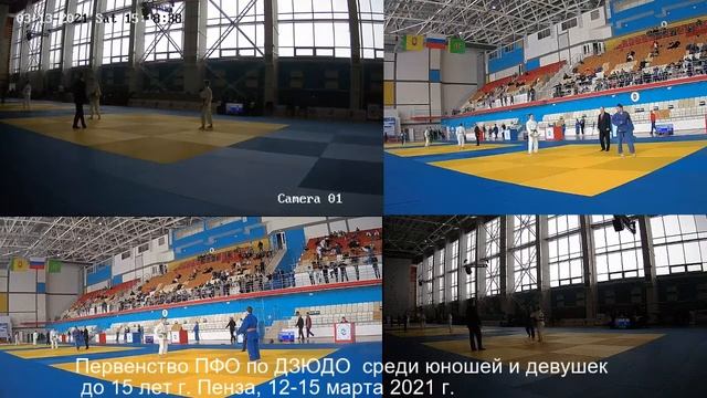 Первенство ПФО по ДЗЮДО среди юношей и девушек до 15 лет г.Пенза. 13 марта смотреть онлайн