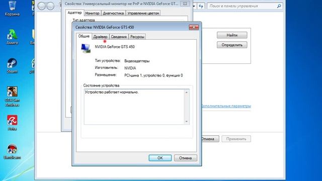Как исправить ошибку в майнкрафт EROR