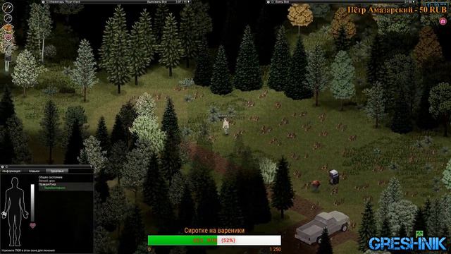 Project Zomboid Начало строительства самого красивого дома # 26 смотреть онлайн