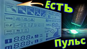 Decapower ultramig 230 pulse . Пациент скорее жив, чем мертв  ฅ^•ﻌ•^ฅ