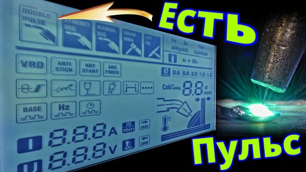 Decapower ultramig 230 pulse . Пациент скорее жив, чем мертв  ฅ^•ﻌ•^ฅ