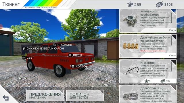 ОБНОВЛЕНИЯ ВОЯЖ 4/РУССКИЙ ВОДИЛА 3/ТЮНИНГ АВТО И ТРАССЫ ИЗ ОНЛАЙН РЕЖИМА! смотреть онлайн