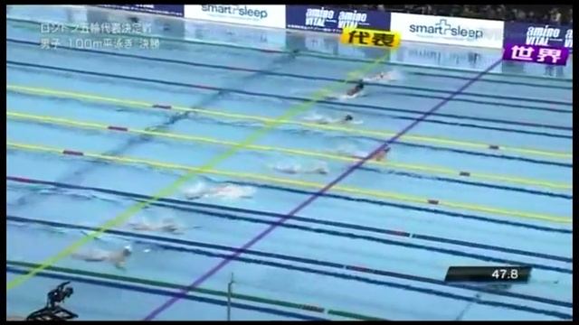 Kosuke Kitajima Japan Swim 2012 100M breaststroke смотреть онлайн