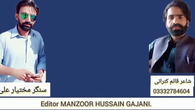 balochi song https://www.facebook.com/profile.php?id=100076358820682 смотреть онлайн